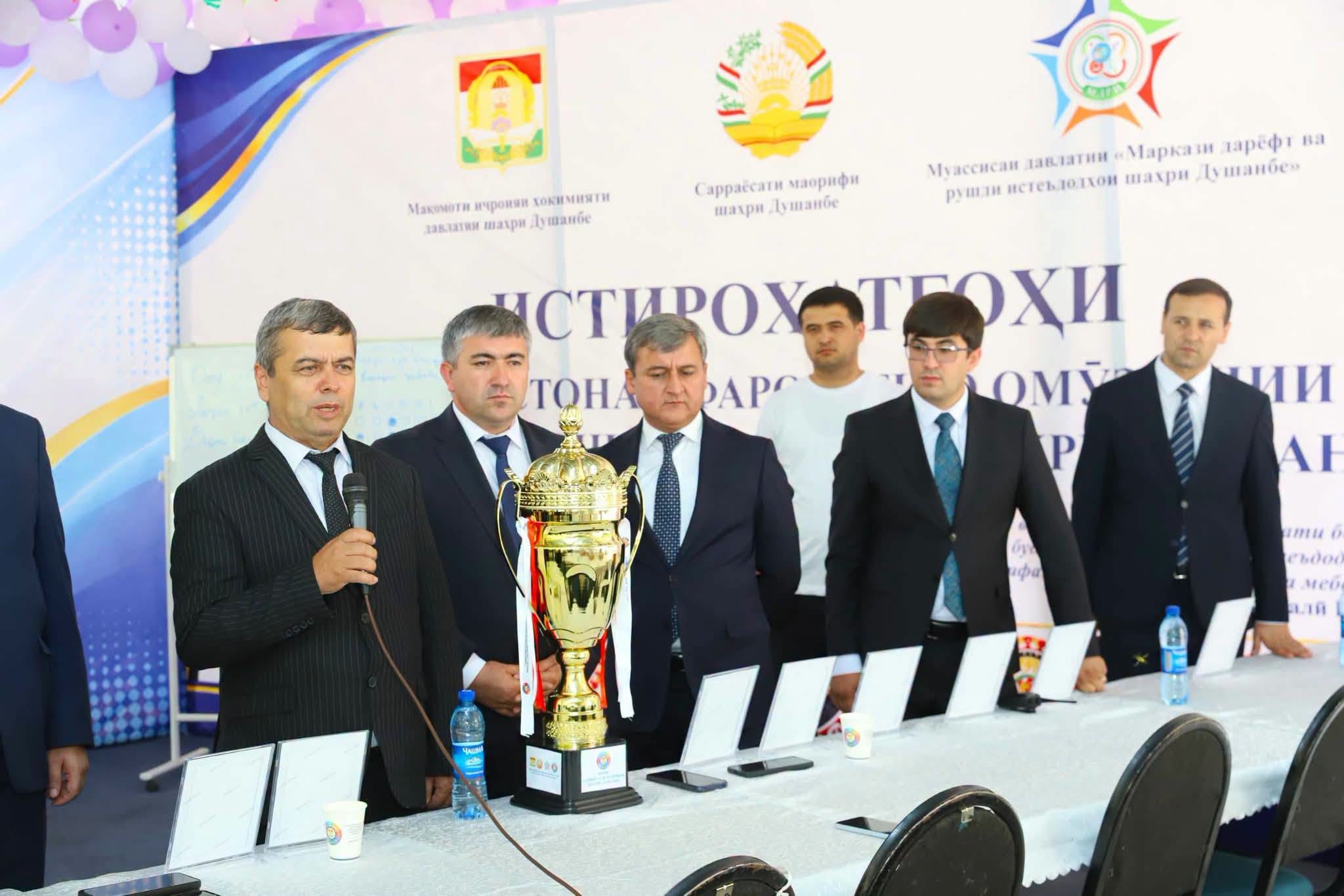 ИФТИТОҲИ БОШУКӮҲИ ОЛИМПИАДАИ ДАСТАВӢ БАРОИ ДАРЁФТИ «ҶОМИ САРРАЁСАТИ МАОРИФИ ШАҲРИ ДУШАНБЕ» img