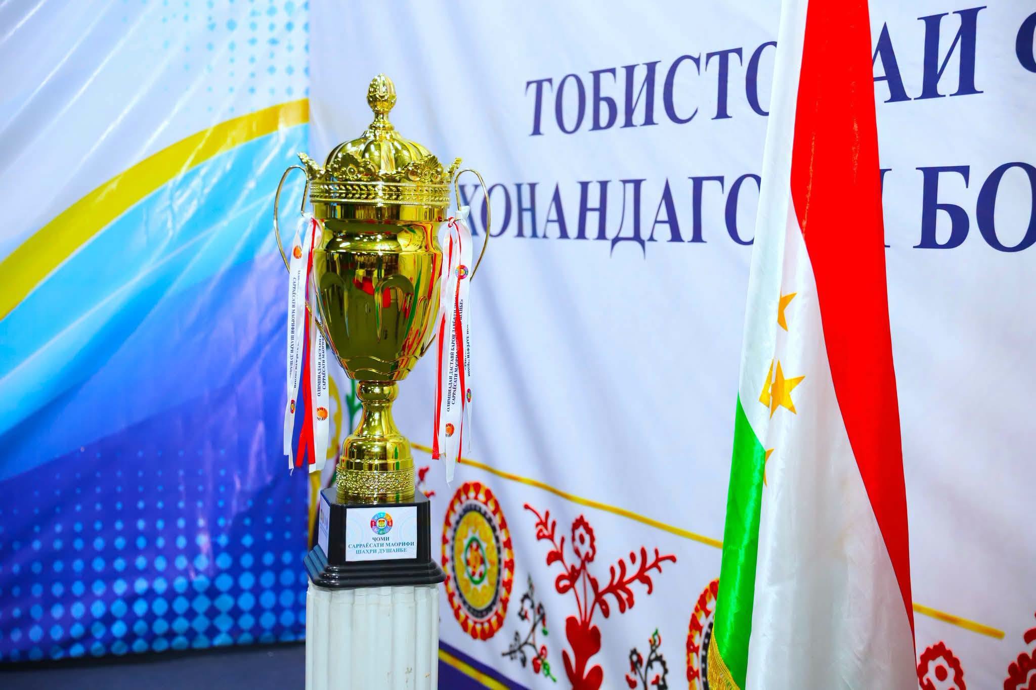 МАРОСИМИ ҶОИЗАСУПОРИИ ОЛИМПИАДАИ ДАСТАВӢ БАРОИ ДАРЁФТИ «ҶОМИ САРРАЁСАТИ МАОРИФИ ШАҲРИ ДУШАНБЕ» img