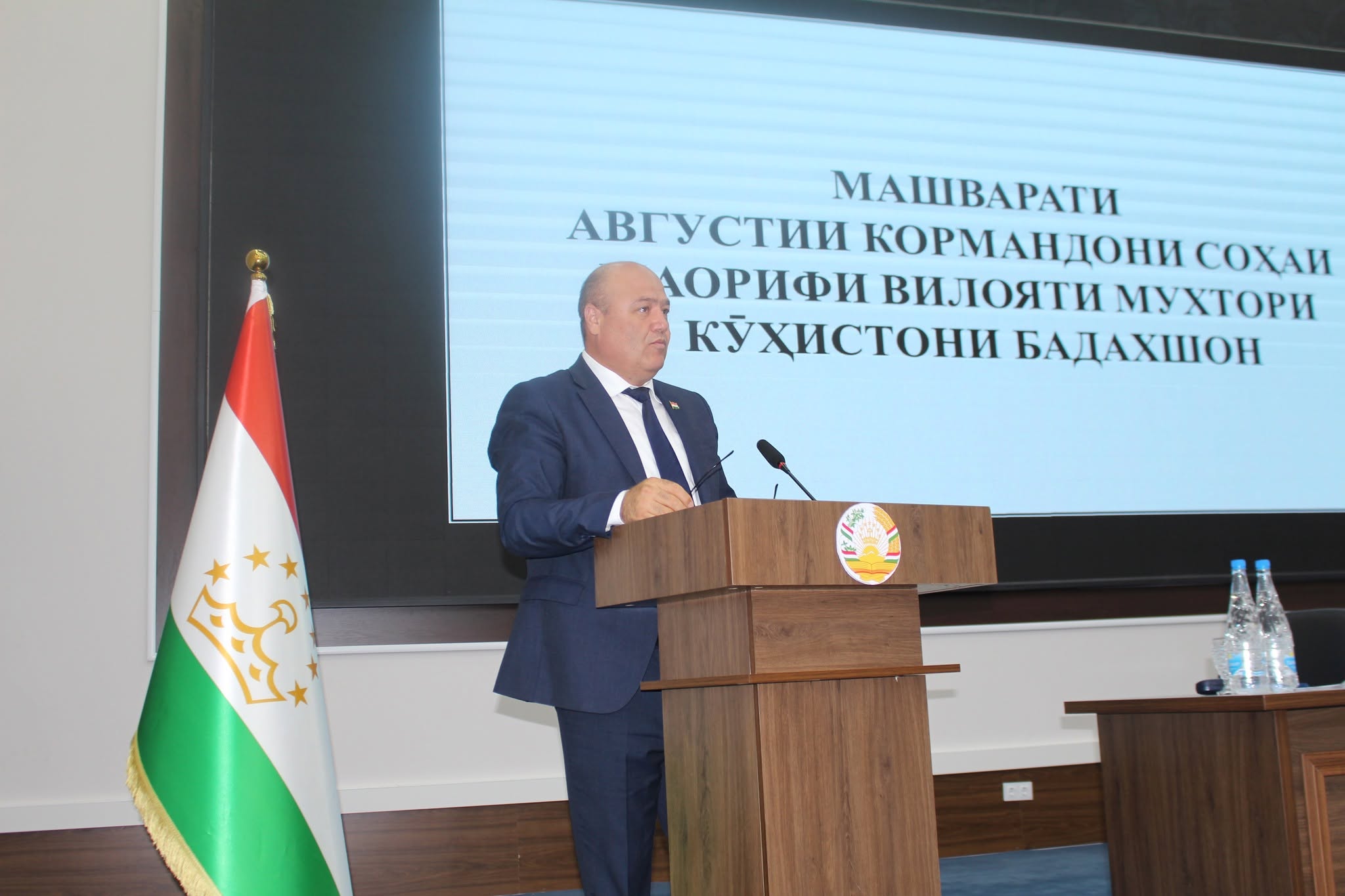 МАШВАРАТИ АВГУСТИИ КОРМАНДОНИ СОҲАИ МАОРИФИ ВИЛОЯТИ МУХТОРИ КӮҲИСТОНИ БАДАХШОН БАРГУЗОР ГАРДИД img
