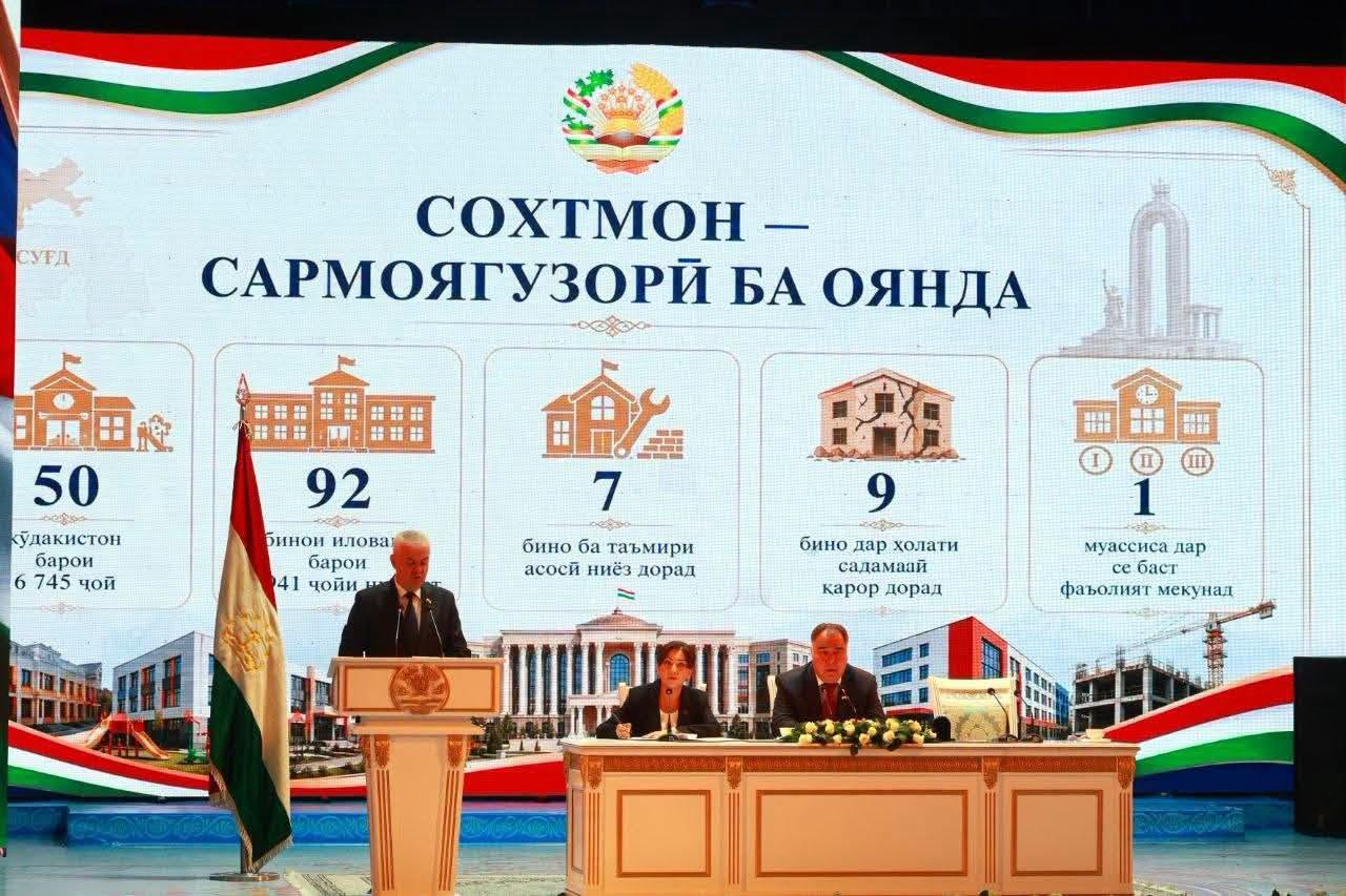 МАШВАРАТИ АВГУСТИИ КОРМАНДОНИ СОҲАИ МАОРИФИ ВИЛОЯТИ СУҒД img