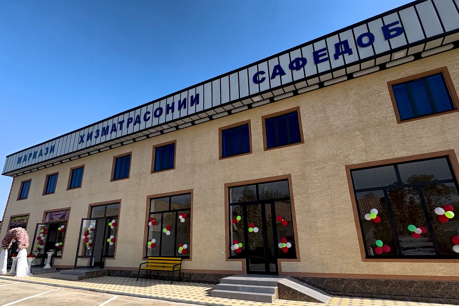 Ифтитоҳи фосилавии 10 иншооти нав дар деҳаи Сафедоби ноҳияи Данғара img