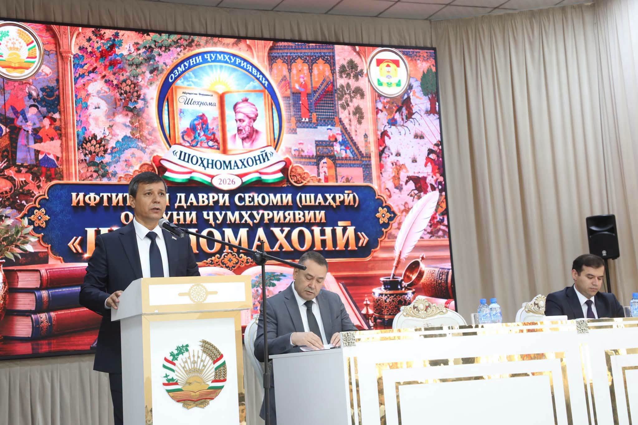 ДАР ДУШАНБЕ ДАВРИ СЕЮМИ ОЗМУНИ ҶУМҲУРИЯВИИ «ШОҲНОМАХОНӢ» ОҒОЗ ГАРДИД img