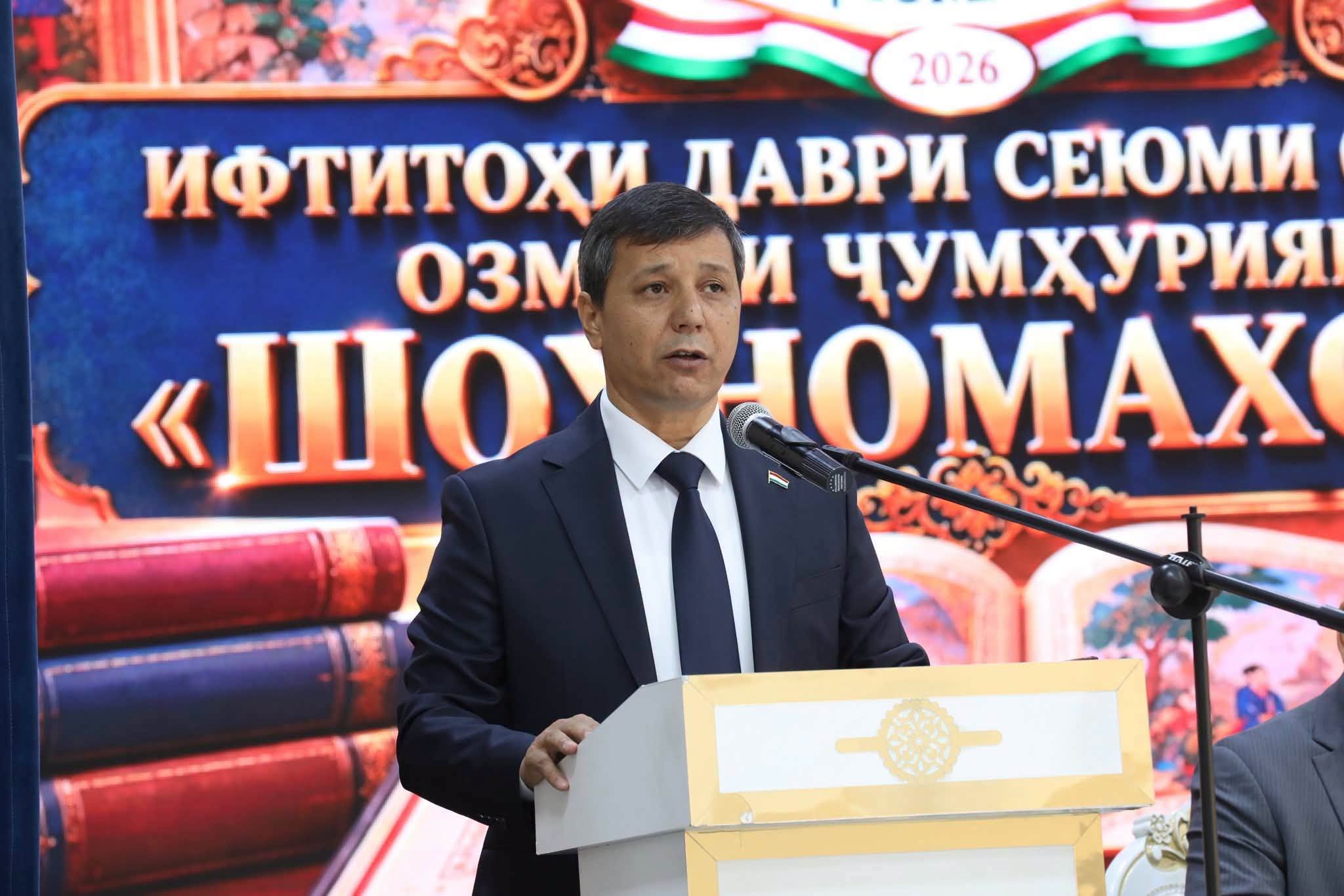 ДАР ДУШАНБЕ ДАВРИ СЕЮМИ ОЗМУНИ ҶУМҲУРИЯВИИ «ШОҲНОМАХОНӢ» ОҒОЗ ГАРДИД img