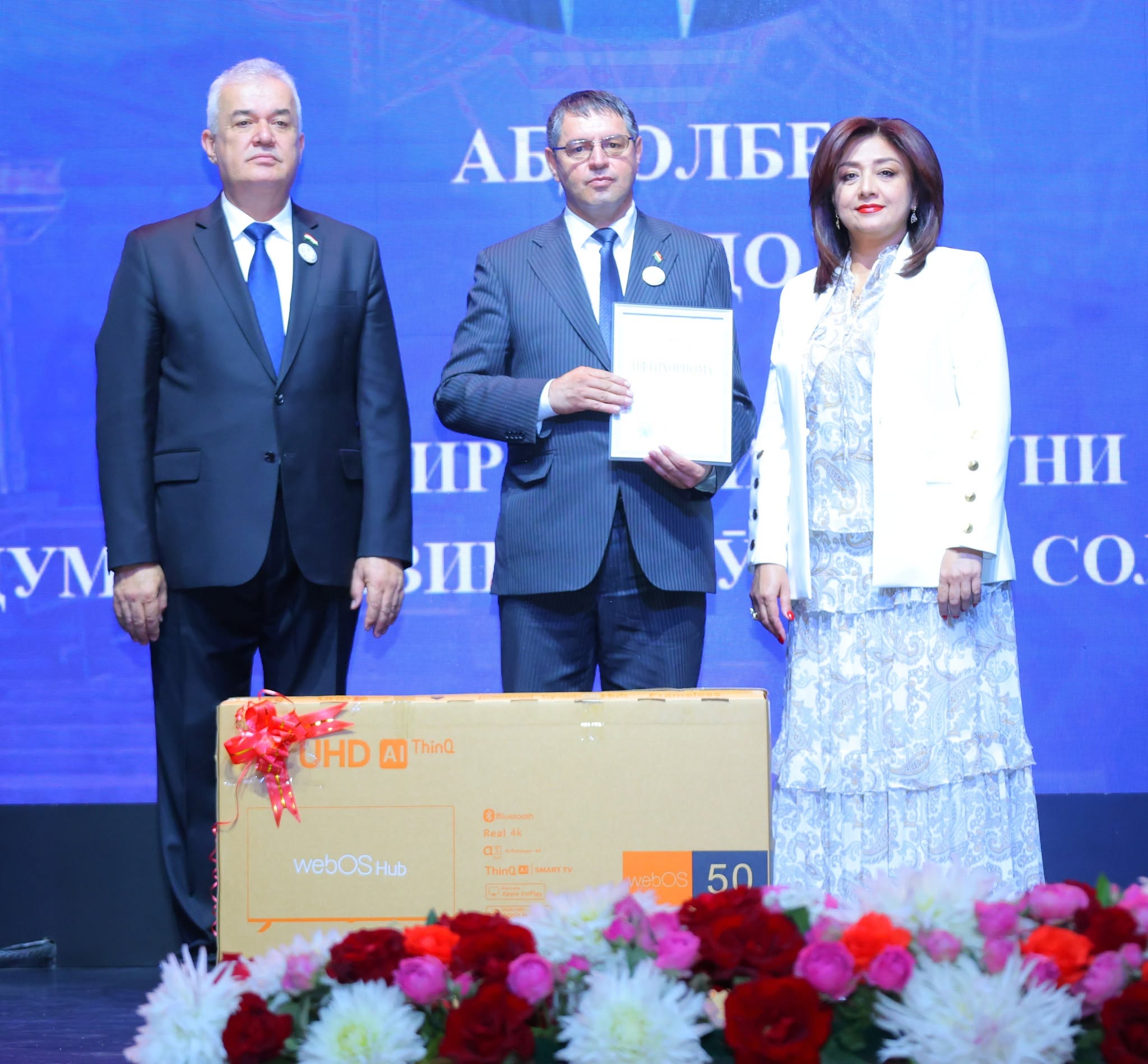 ШАРИФЗОДА ШАРИФ - ОМӮЗГОРИ СОЛИ ТОҶИКИСТОН-2026 img