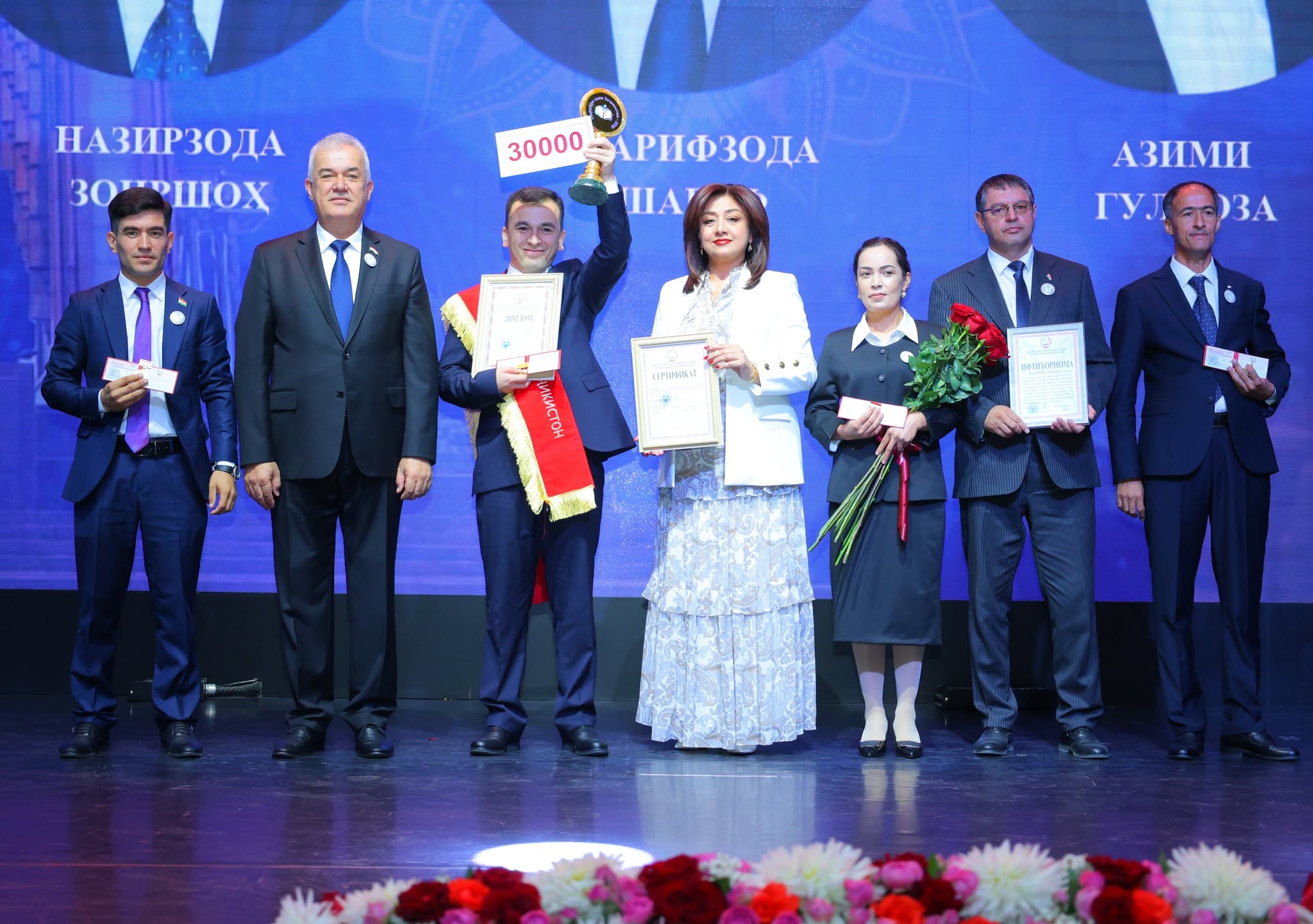 ШАРИФЗОДА ШАРИФ - ОМӮЗГОРИ СОЛИ ТОҶИКИСТОН-2026 img