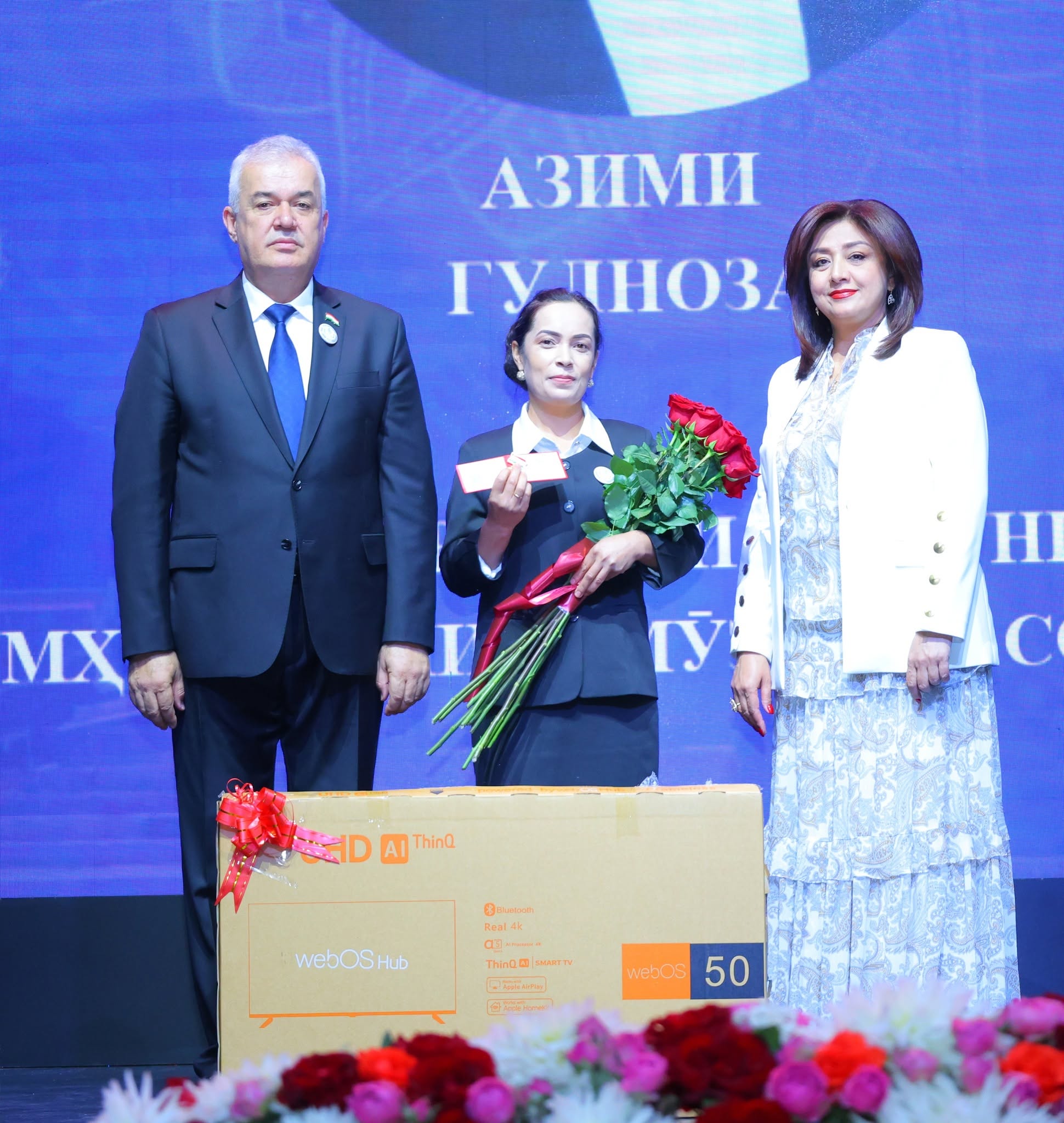 ШАРИФЗОДА ШАРИФ - ОМӮЗГОРИ СОЛИ ТОҶИКИСТОН-2026 img