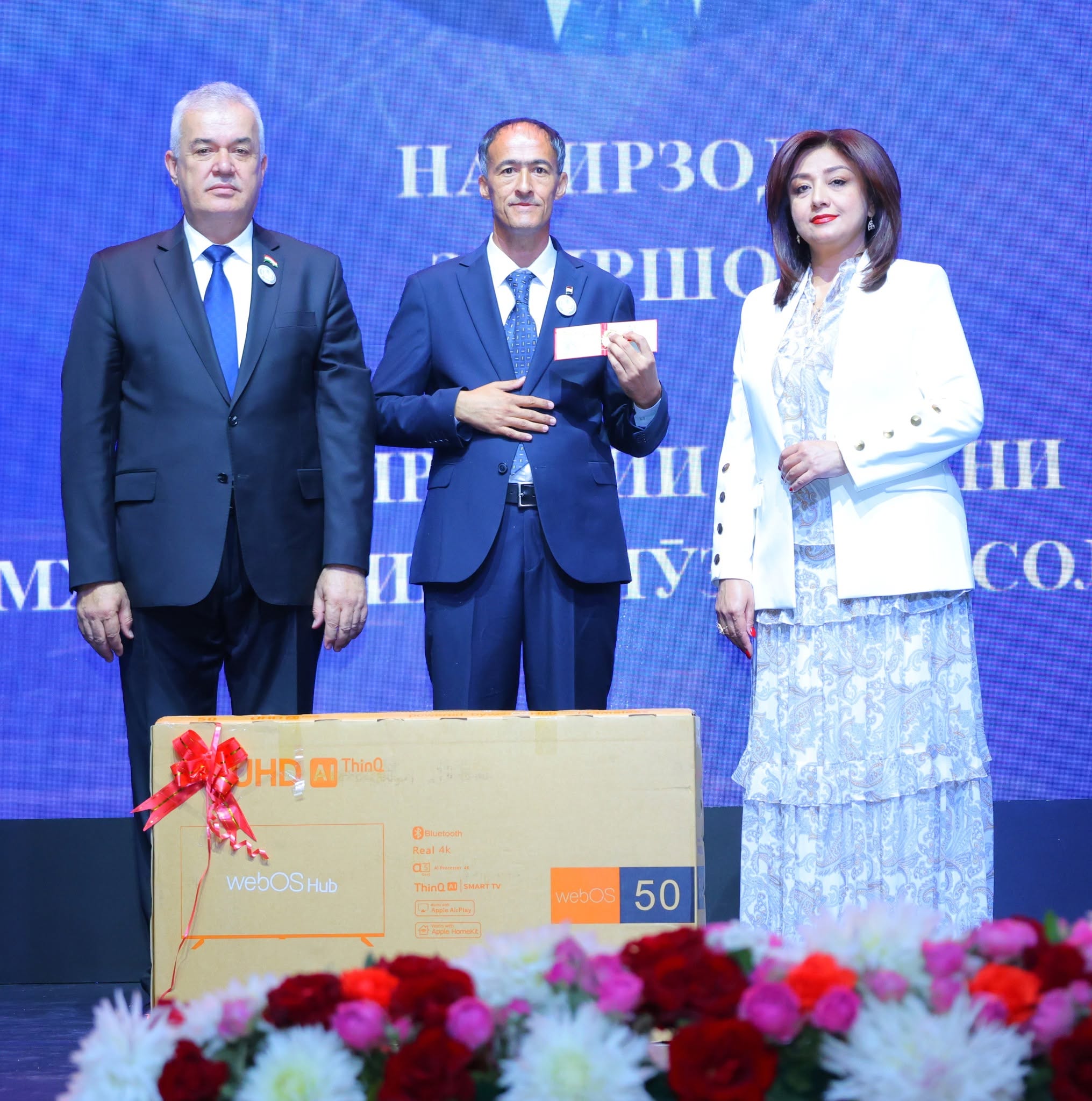 ШАРИФЗОДА ШАРИФ - ОМӮЗГОРИ СОЛИ ТОҶИКИСТОН-2026 img