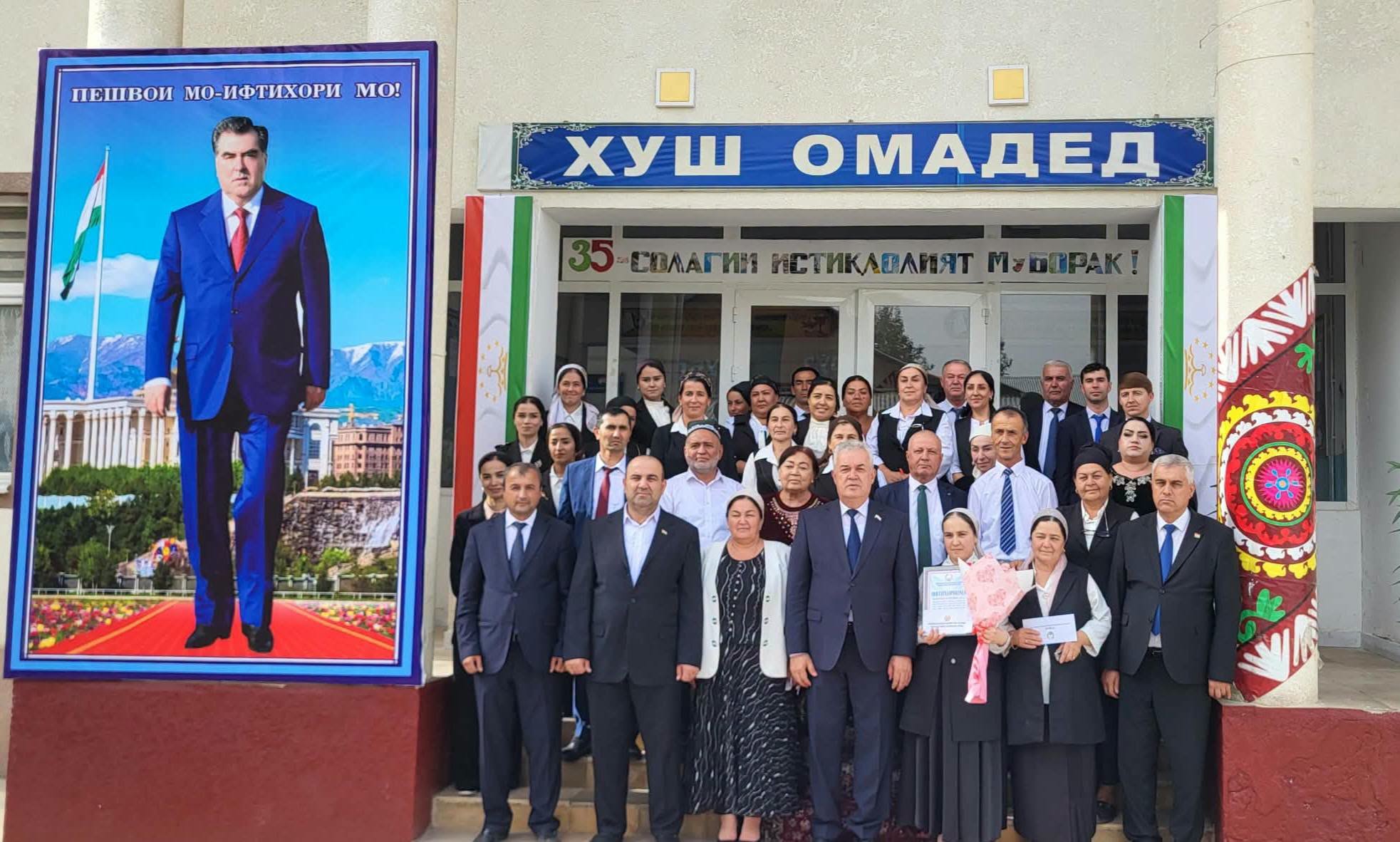 АЁДАТИ СОБИҚАДОРОНИ СОҲАИ МАОРИФ ДАР НОҲИЯИ МИР САЙИД АЛИИ ҲАМАДОНӢ img
