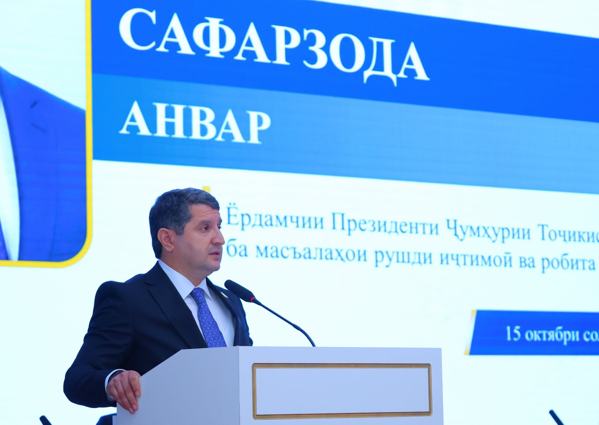 НАҚШИ ДОНИШГОҲИ ДАВЛАТИИ ОМӮЗГОРИИ ТОҶИКИСТОН БА НОМИ САДРИДДИН АЙНӢ ДАР ТАШАККУЛИ НИЗОМИ МАКТАБ, ИЛМ ВА МАОРИФИ КИШВАР img