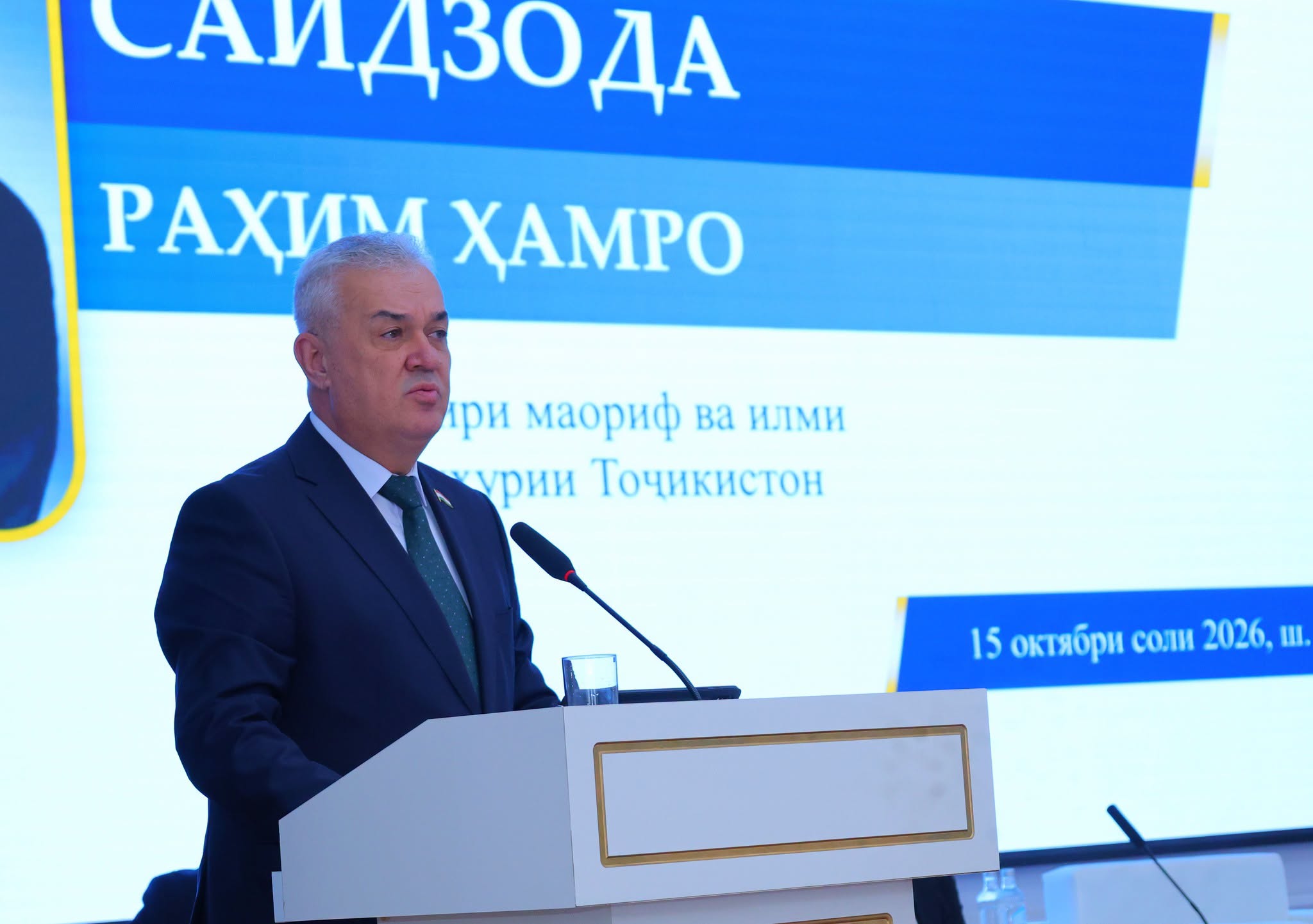 НАҚШИ ДОНИШГОҲИ ДАВЛАТИИ ОМӮЗГОРИИ ТОҶИКИСТОН БА НОМИ САДРИДДИН АЙНӢ ДАР ТАШАККУЛИ НИЗОМИ МАКТАБ, ИЛМ ВА МАОРИФИ КИШВАР img